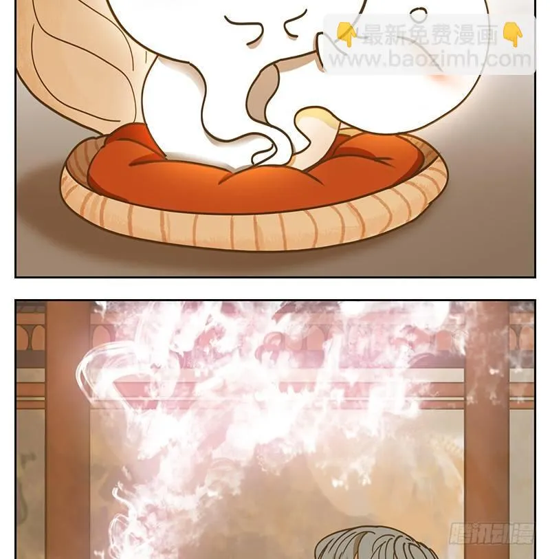 第35话 虚妄之洲（十一） 第4页