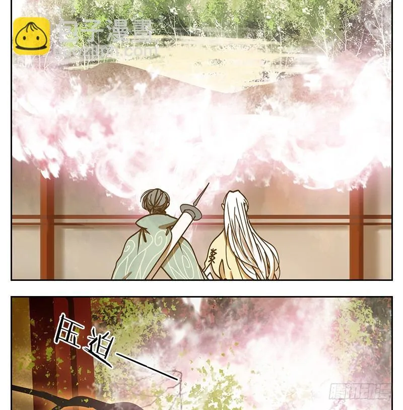 第35话 虚妄之洲（十一） 第6页