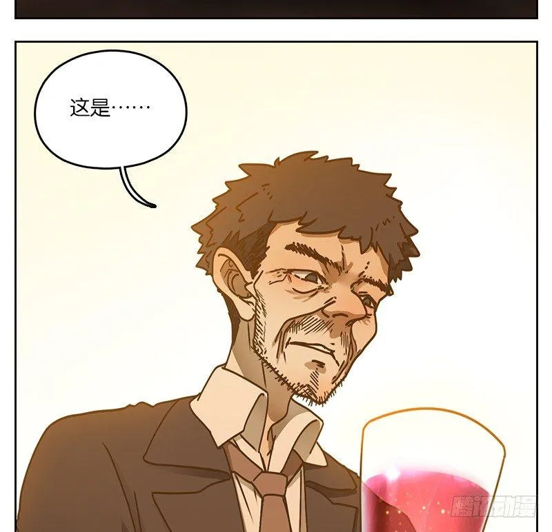 第36话 虚妄之洲（十二） 第5页