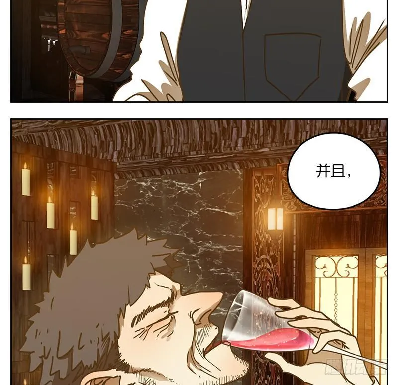 第36话 虚妄之洲（十二） 第7页