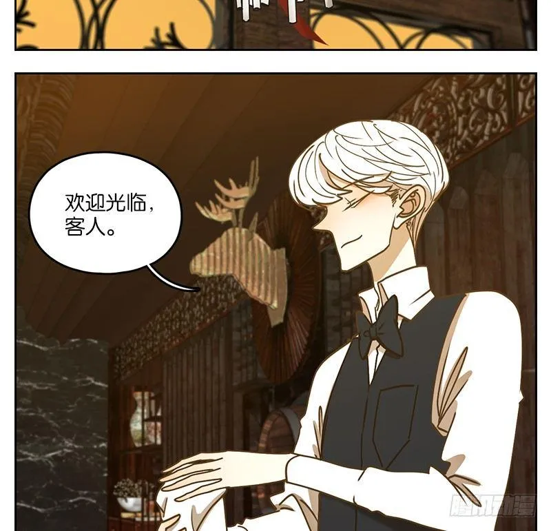 第37话 舐犊之情（一） 第2页