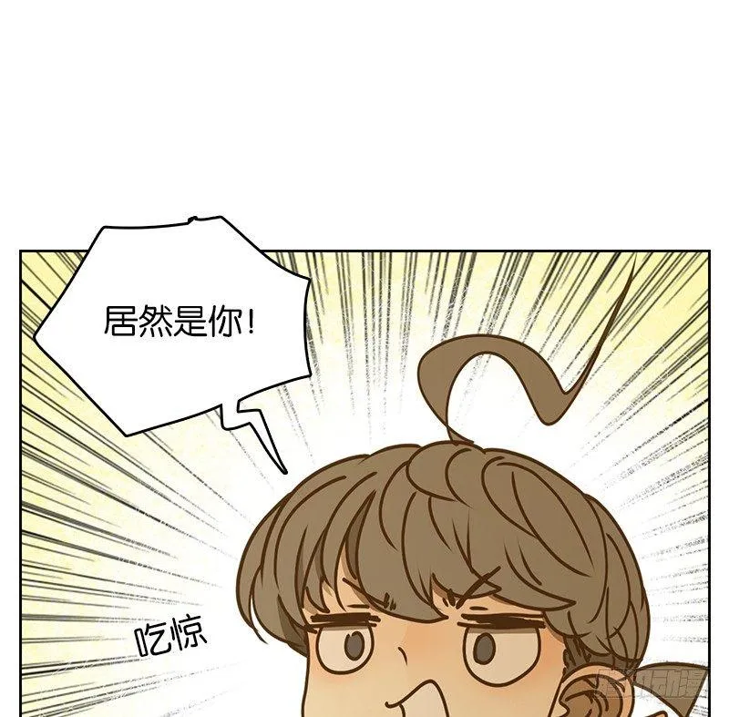 第38话 舐犊之情（二） 第1页