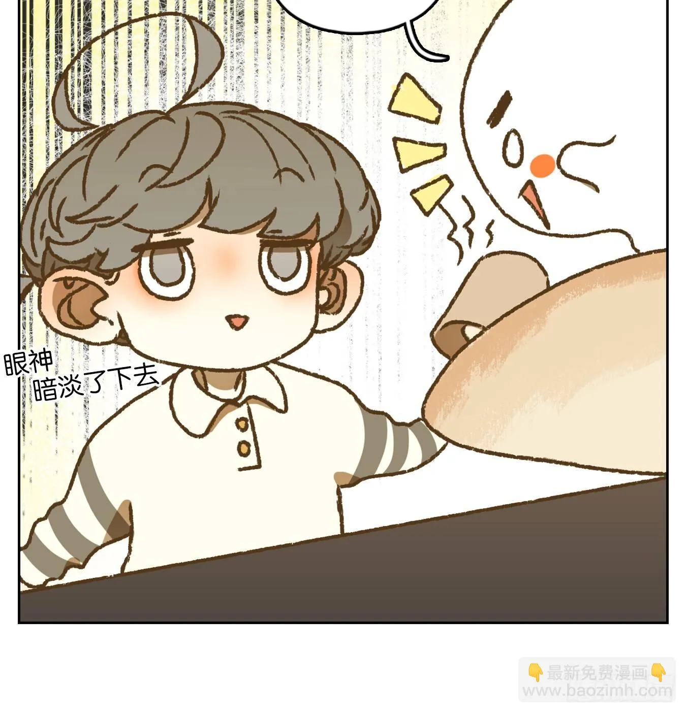 第43话 舐犊之情（七） 第45页