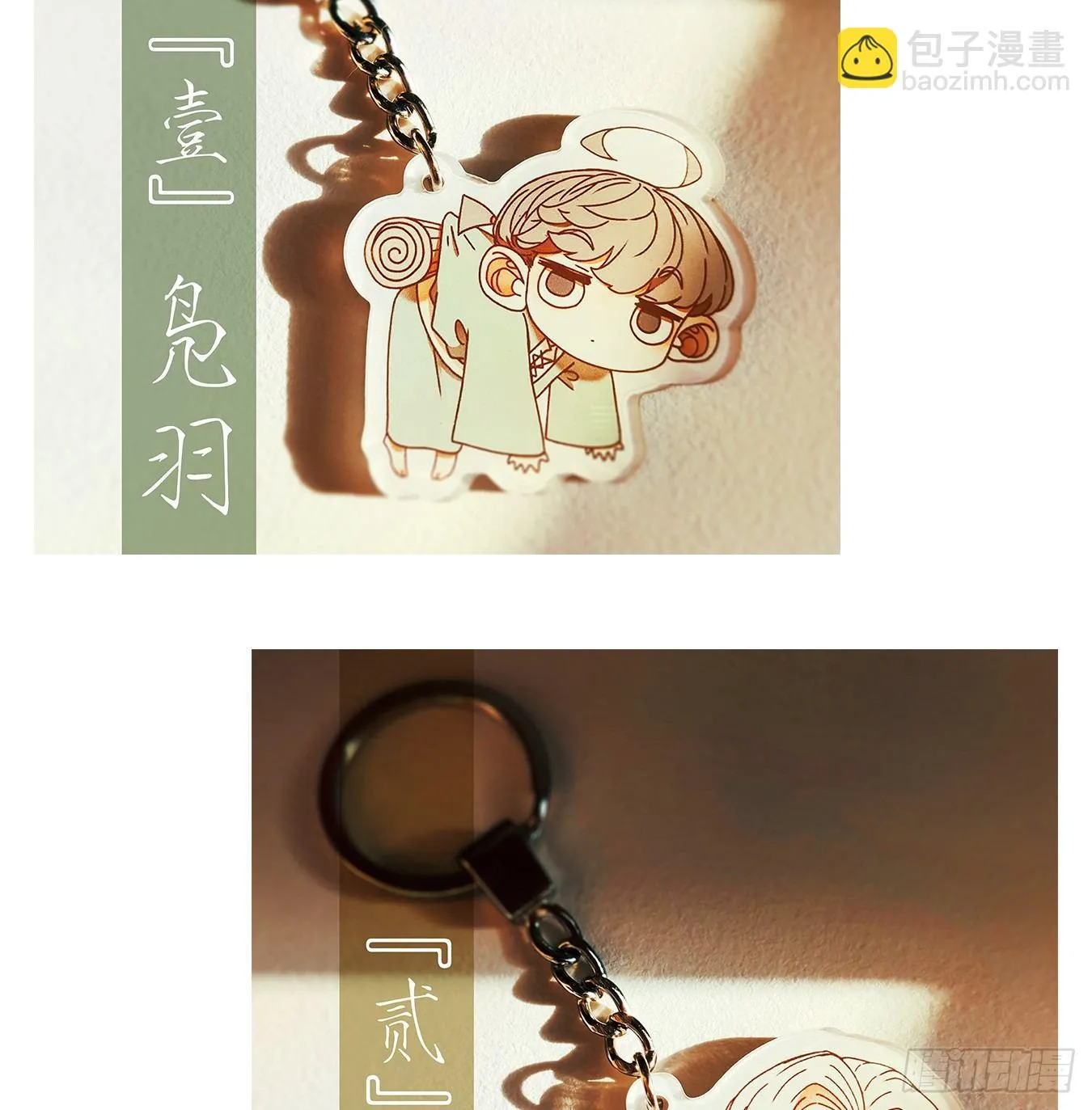 第43话 舐犊之情（七） 第54页