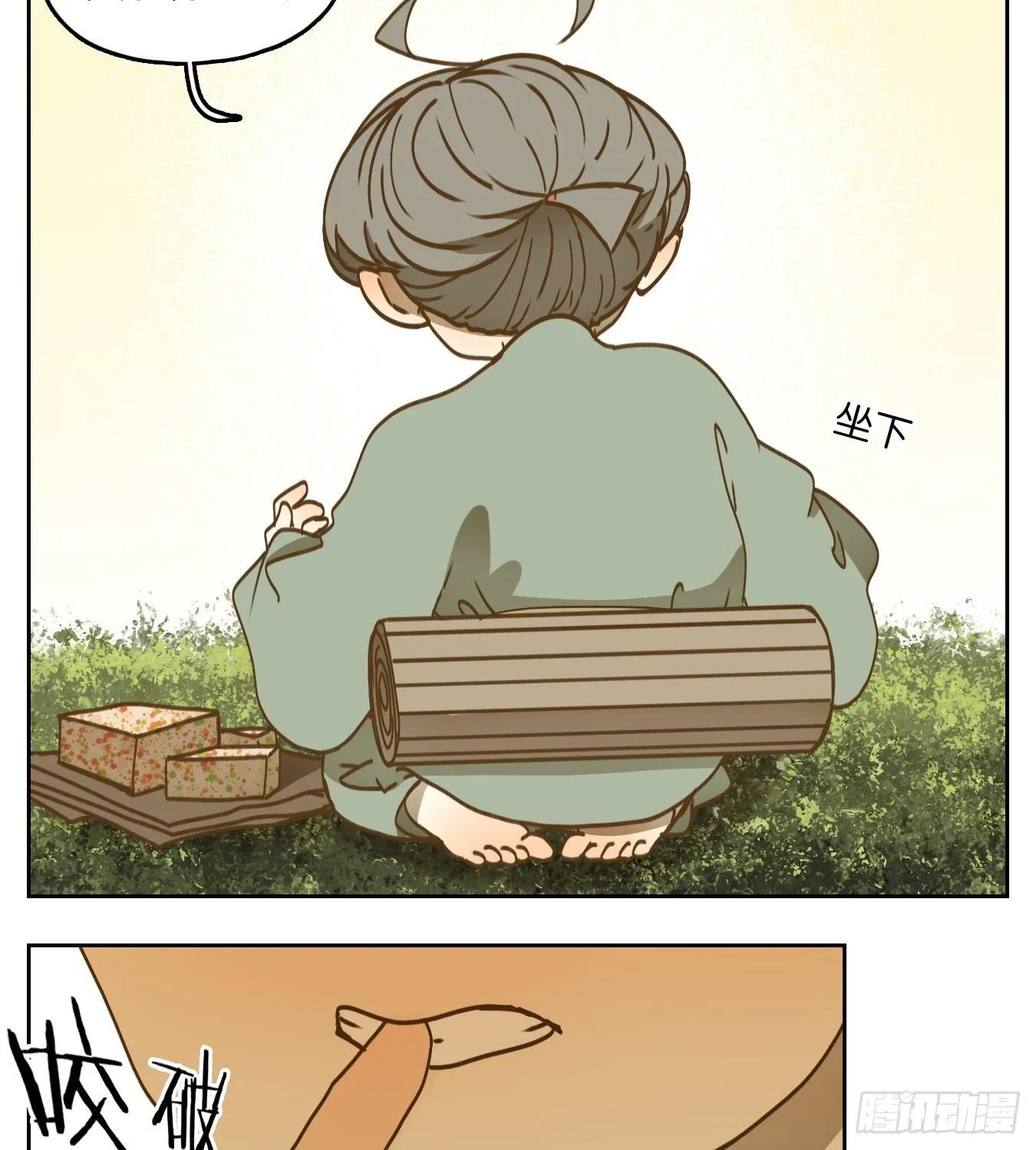第54话 寄生之椟（六） 第38页