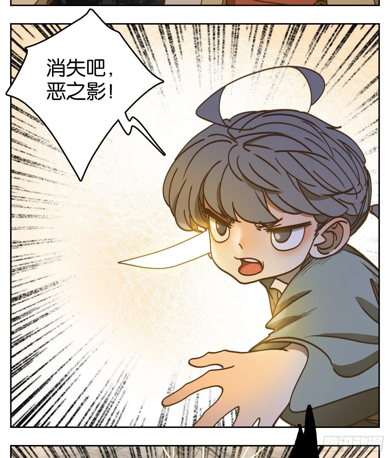 第59话 寄生之椟（十一） 第15页