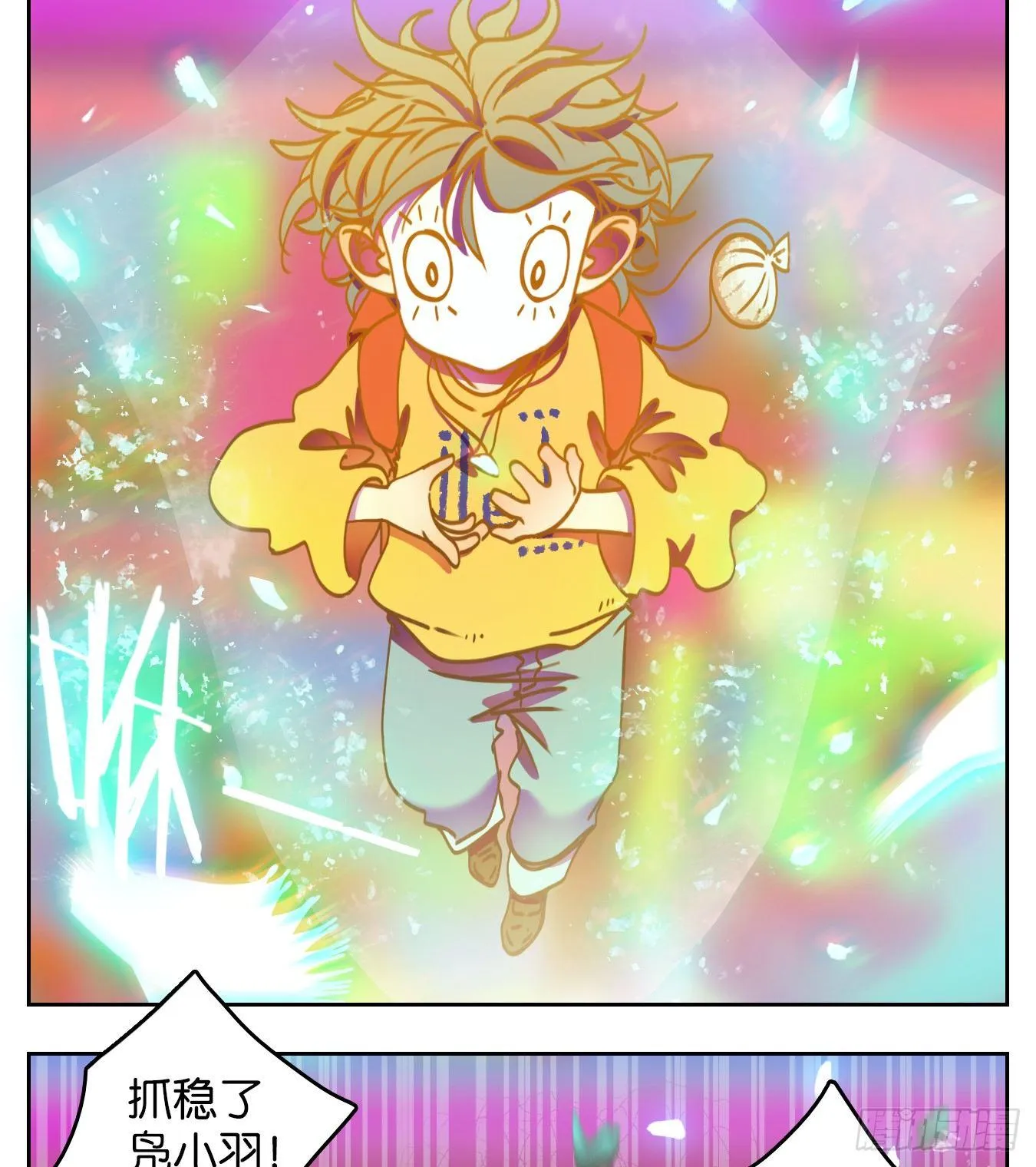 第64话 罗刹海市 第60页