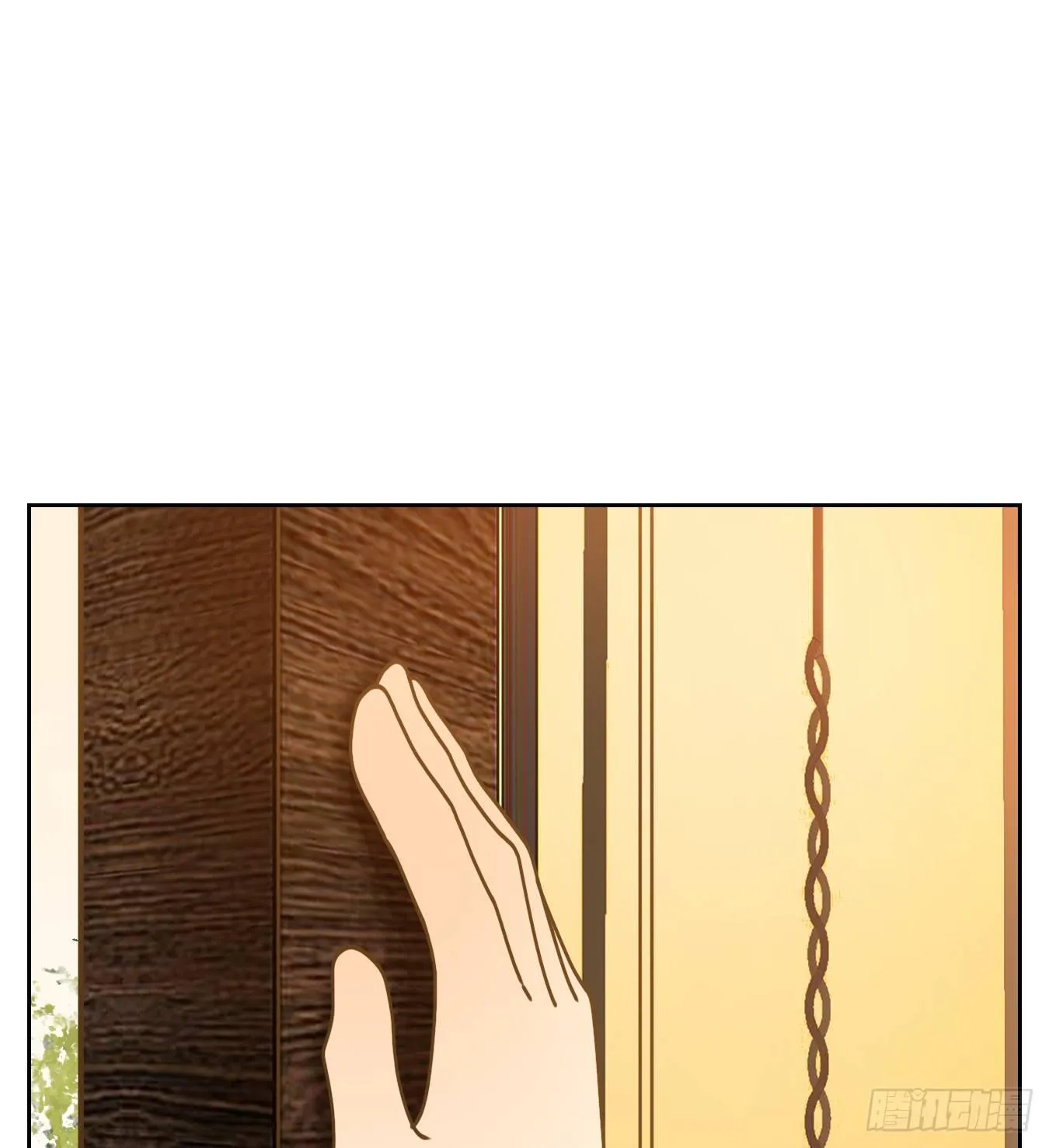 第65话 饕餮之渊（一） 第1页