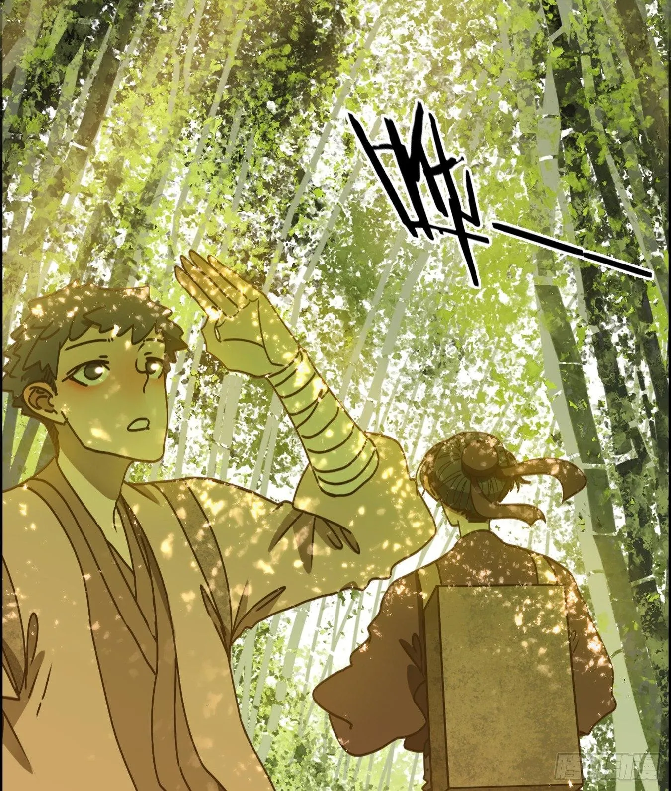 第65话 饕餮之渊（一） 第23页