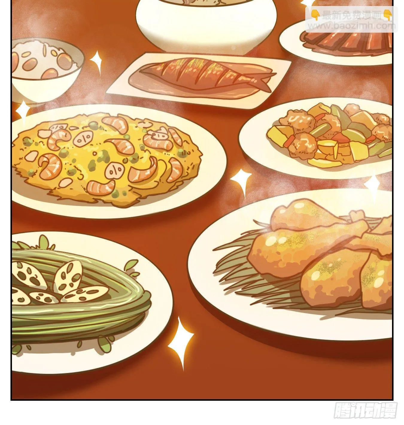 第65话 饕餮之渊（一） 第46页