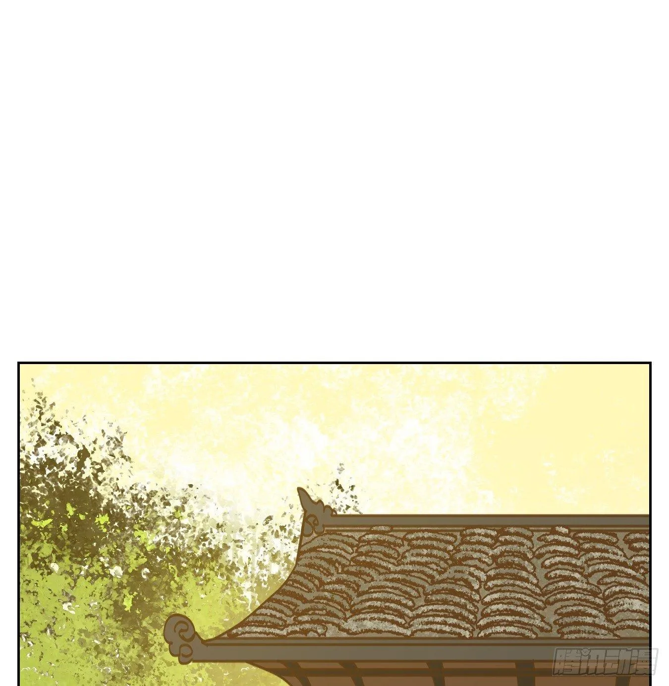 第65话 饕餮之渊（一） 第56页