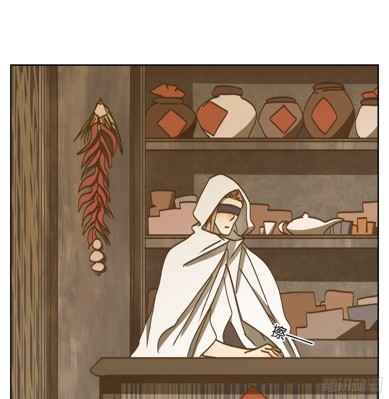 第65话 饕餮之渊（一） 第60页