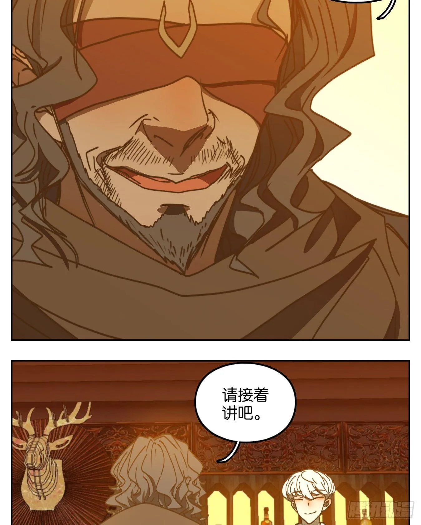第67话 饕餮之渊（三） 第42页