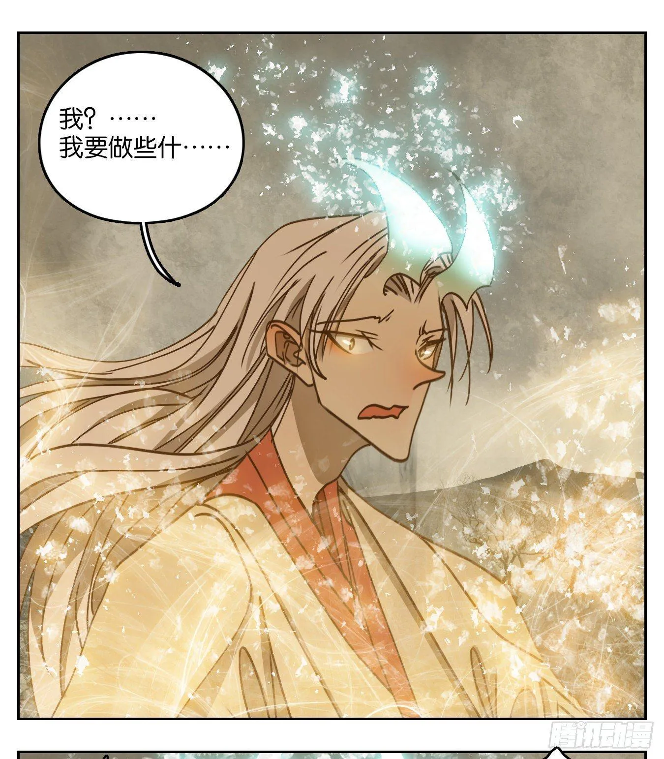 第70话 饕餮之渊（六） 第48页
