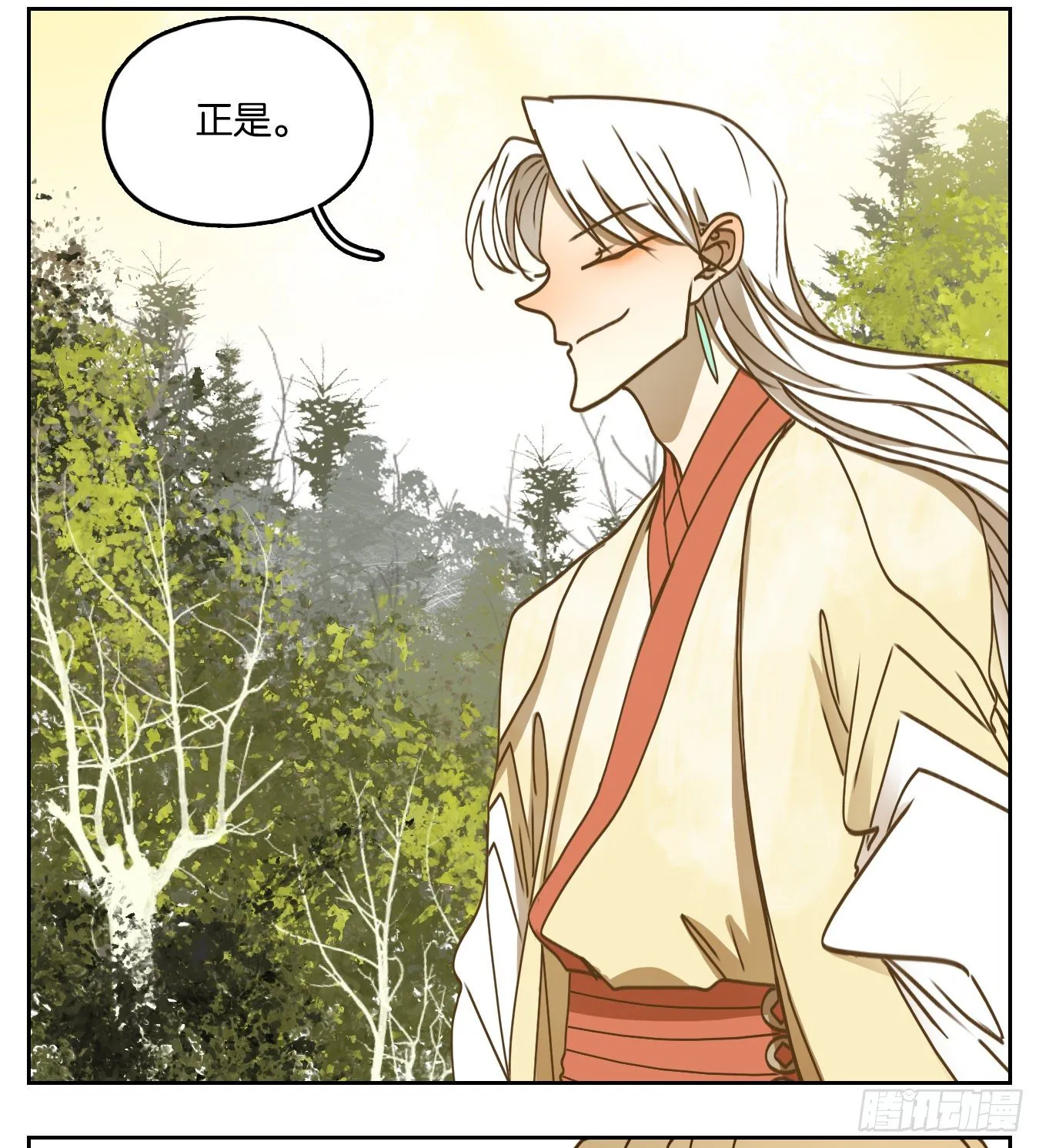 第76话 重阳之约（四） 第34页