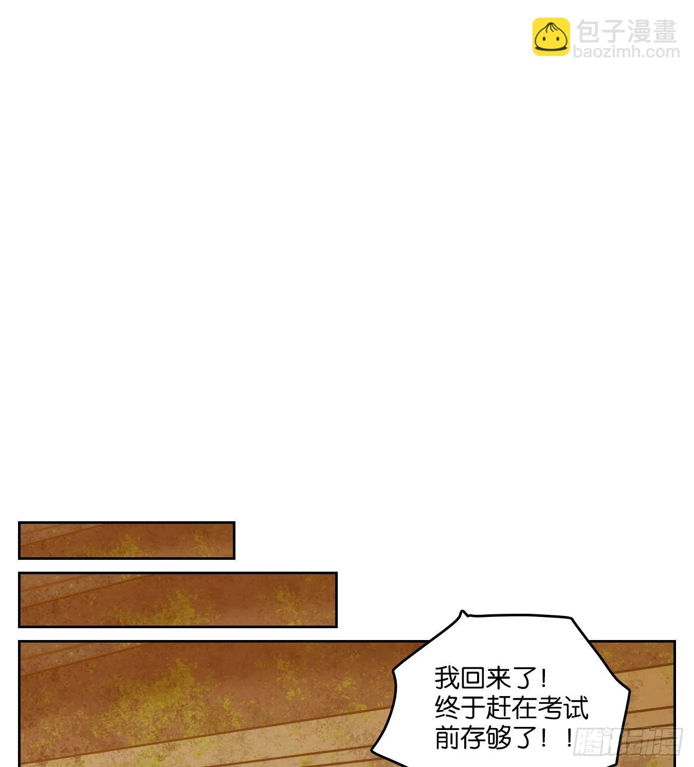第80话 重阳之约（八） 第31页