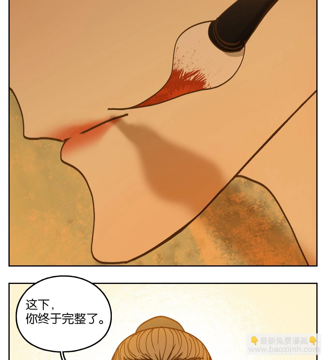 第80话 重阳之约（八） 第34页