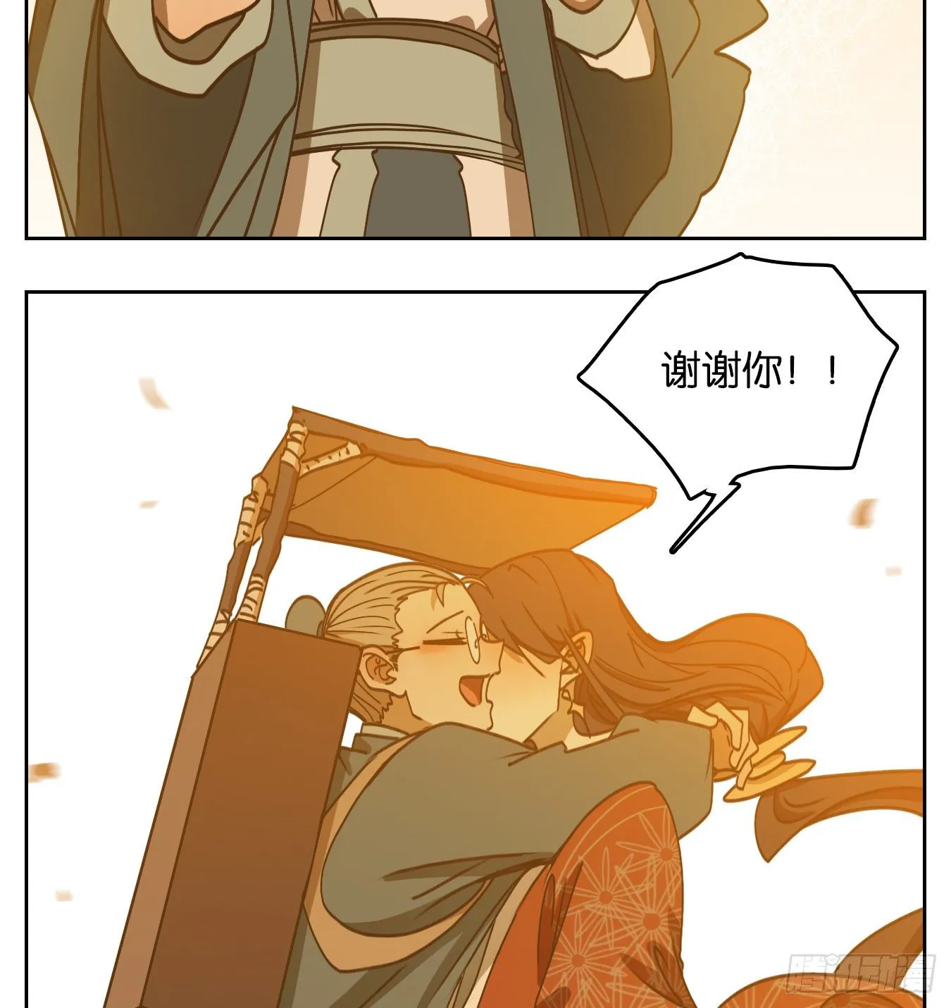 第81话 重阳之约（九） 第51页