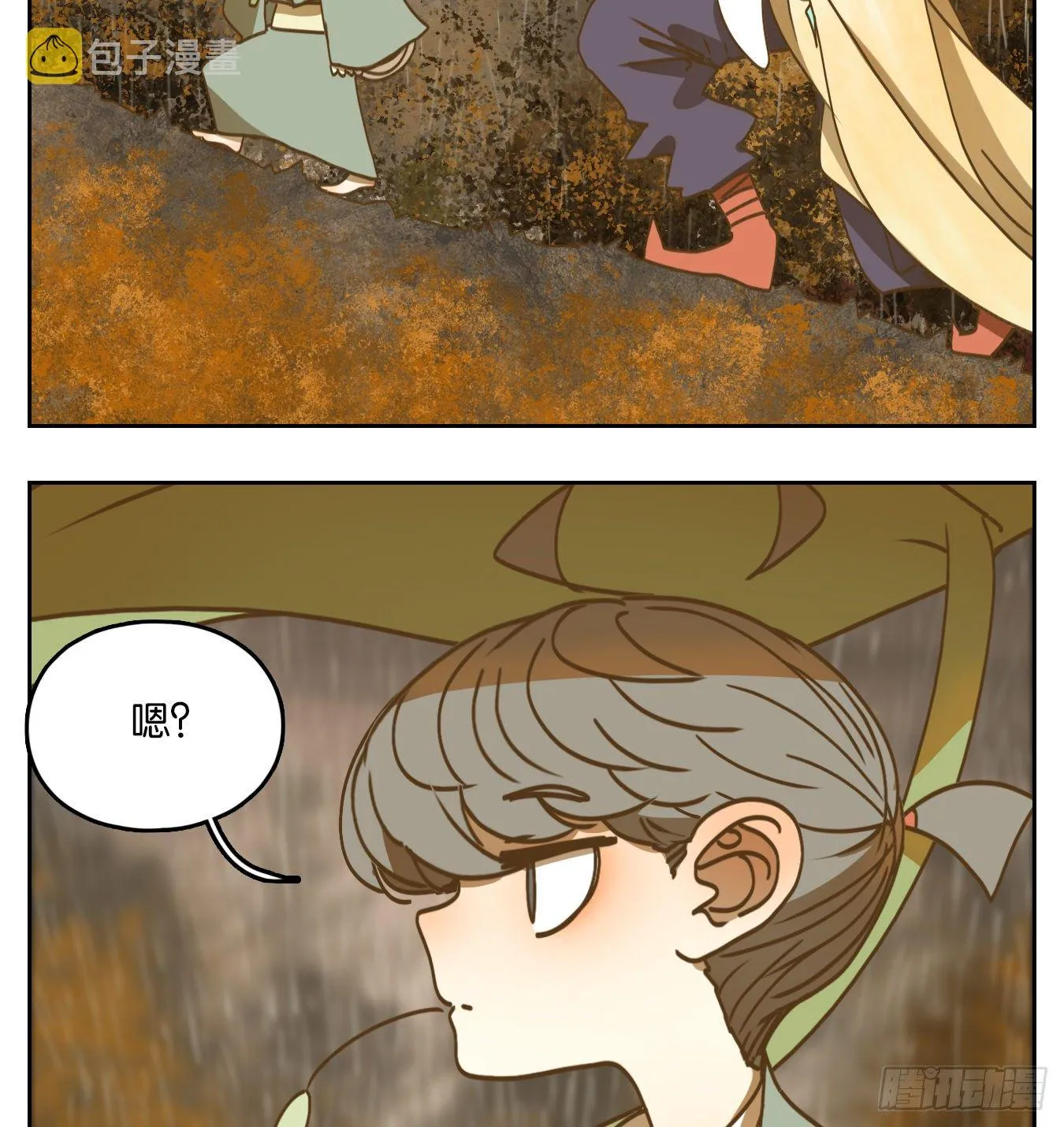 第84话 重阳之约（十二） 第2页