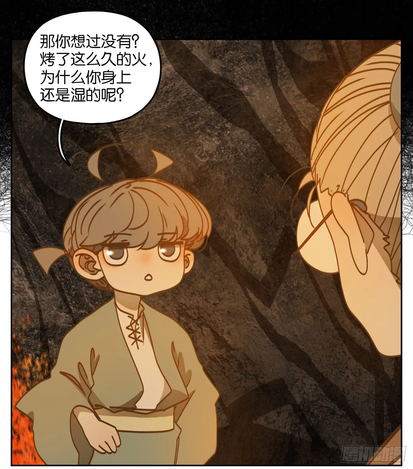 第84话 重阳之约（十二） 第20页