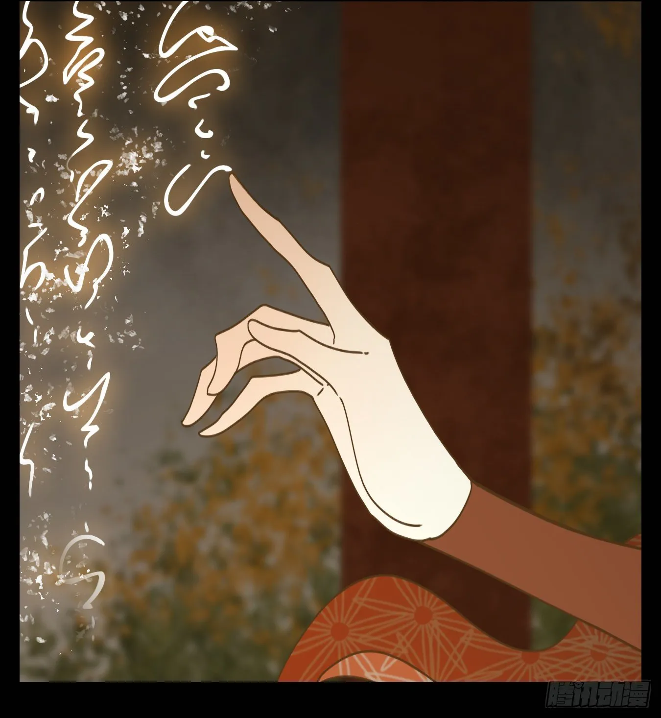 第84话 重阳之约（十二） 第49页
