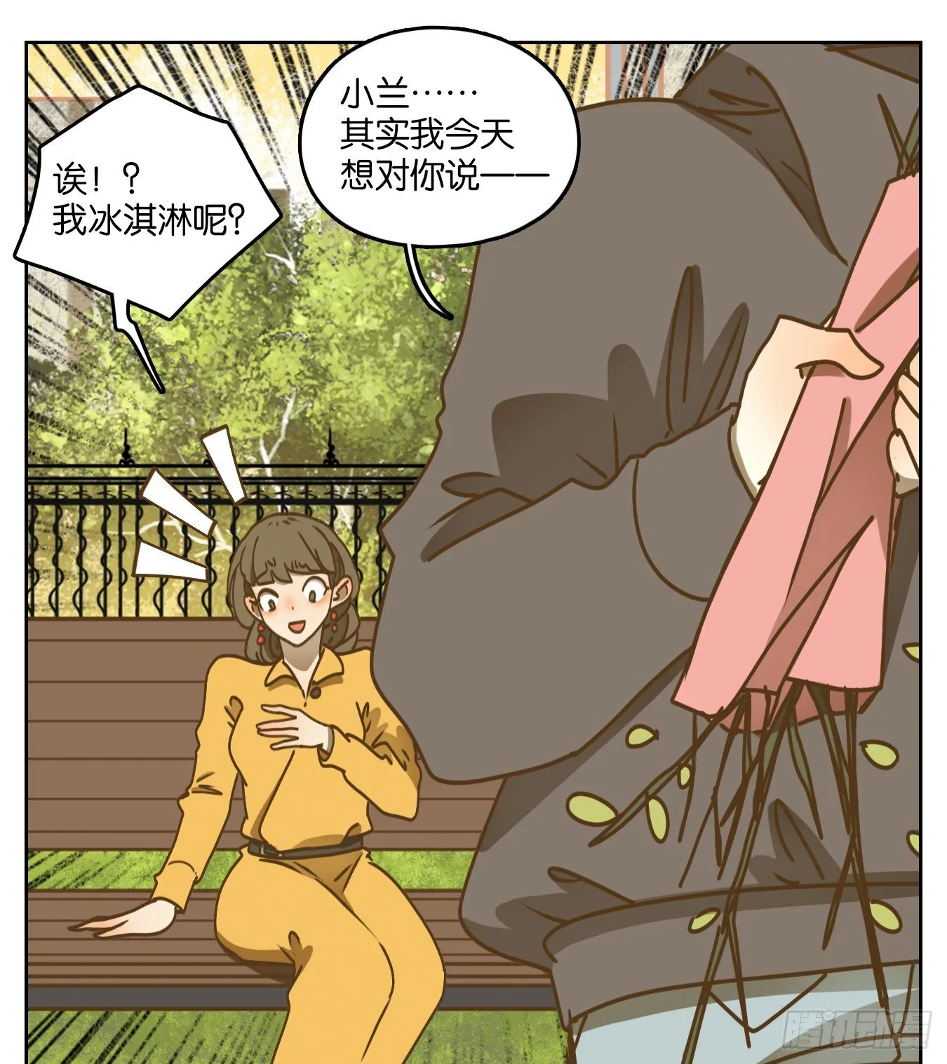 第88话 空灵之声（二） 第49页