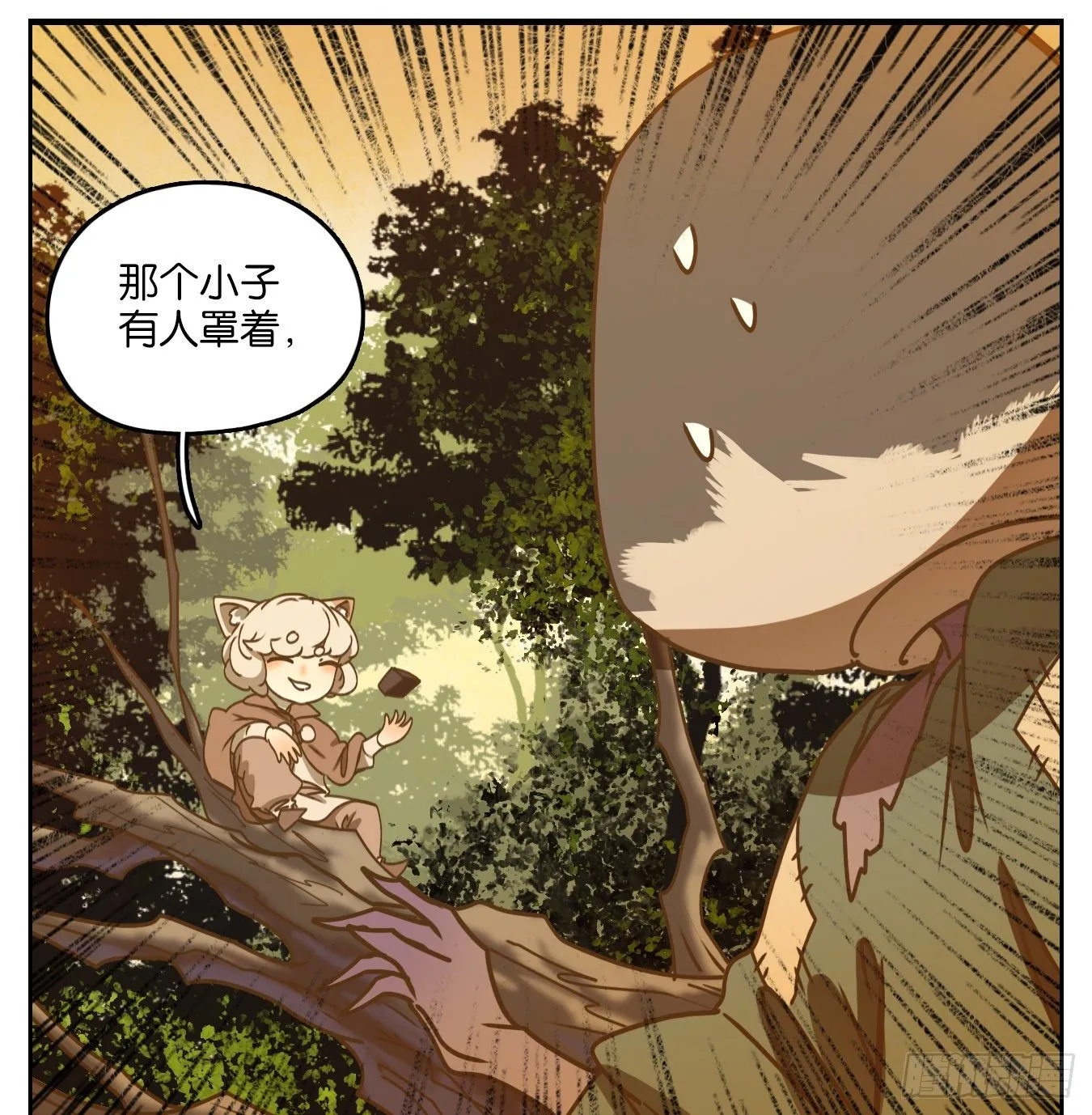 第89话 空灵之声（三） 第16页