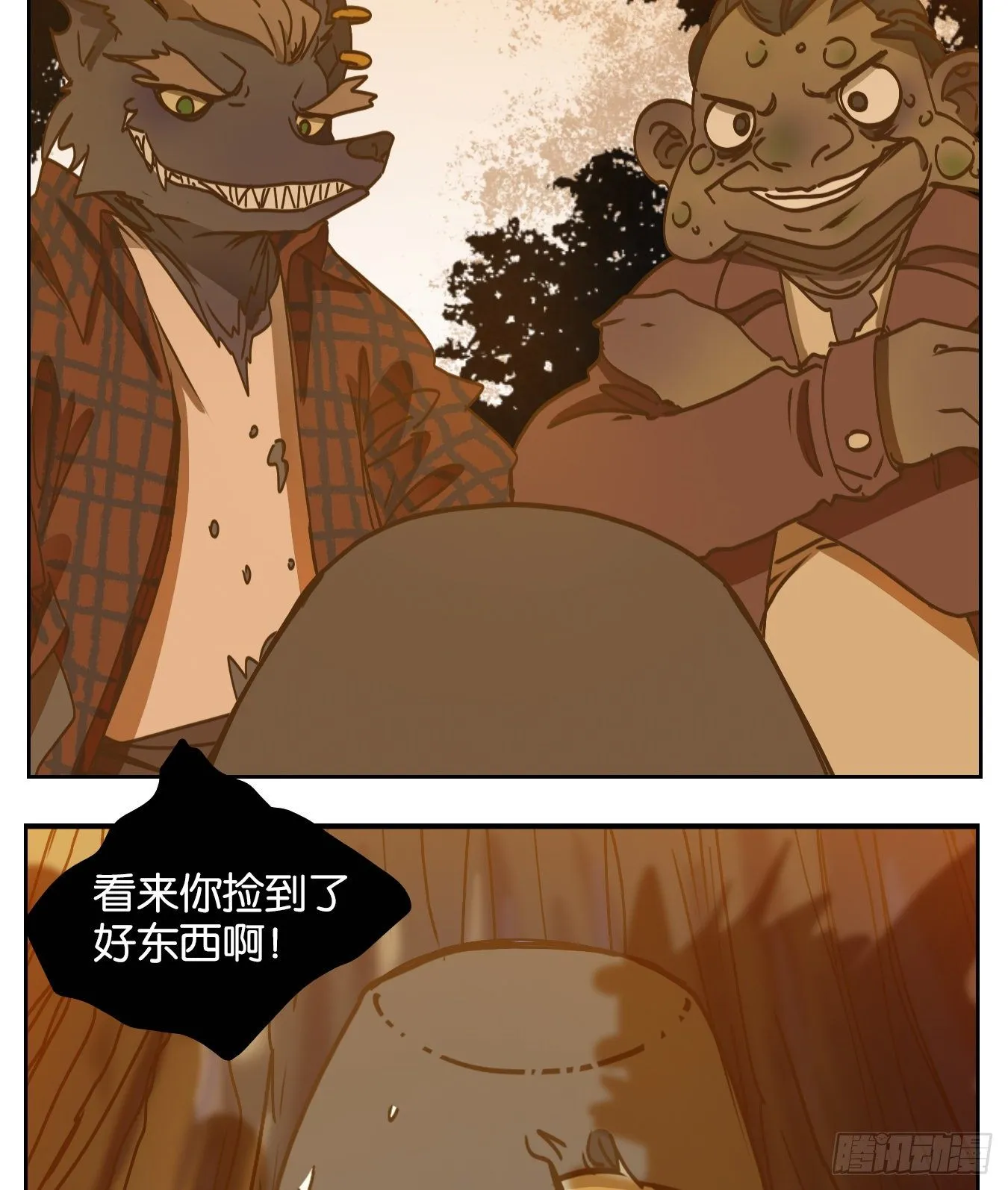 第89话 空灵之声（三） 第72页