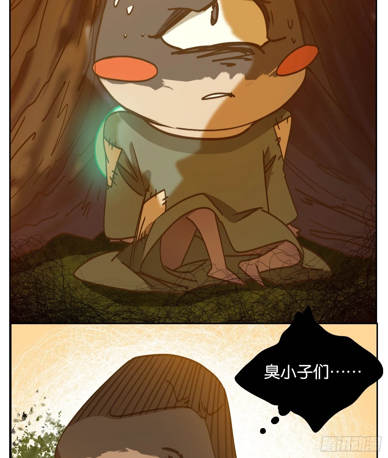 第89话 空灵之声（三） 第73页