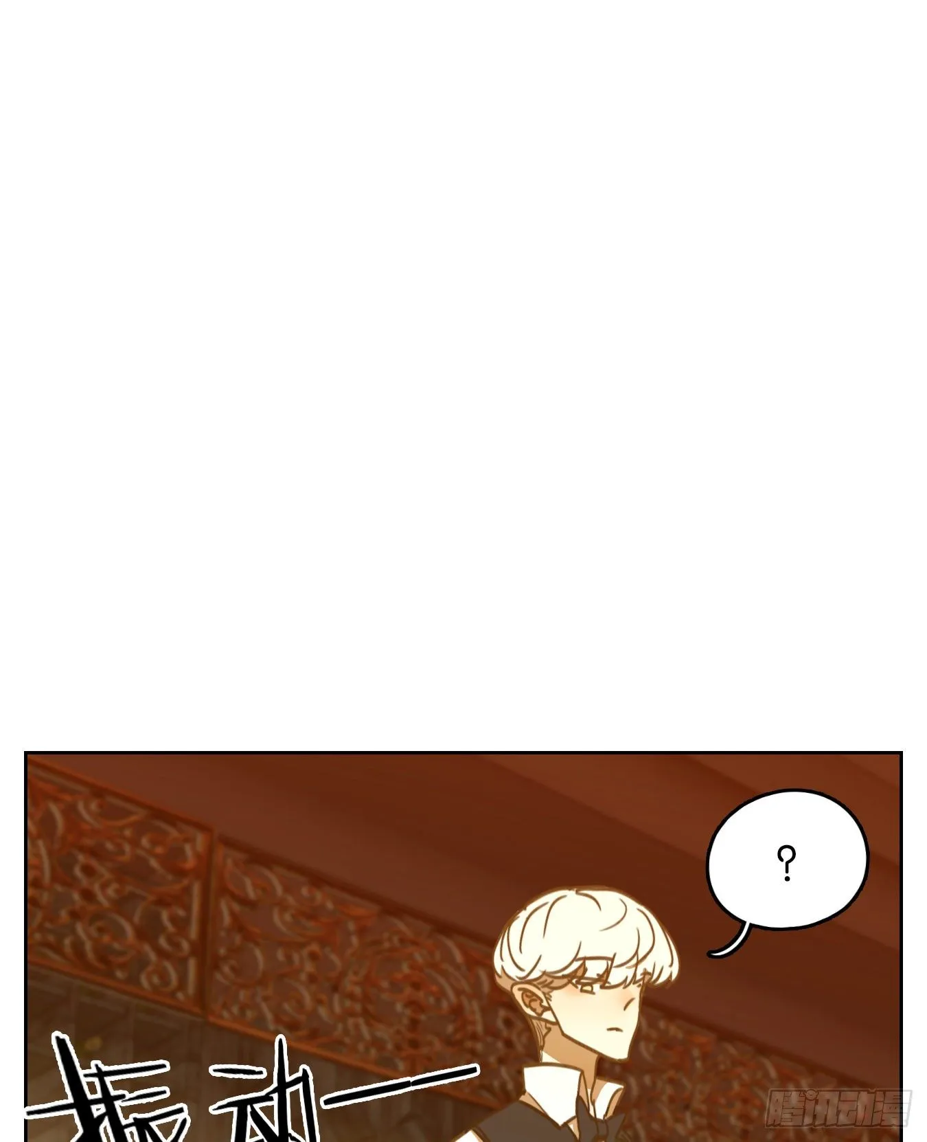 第93话 空灵之声（七） 第50页