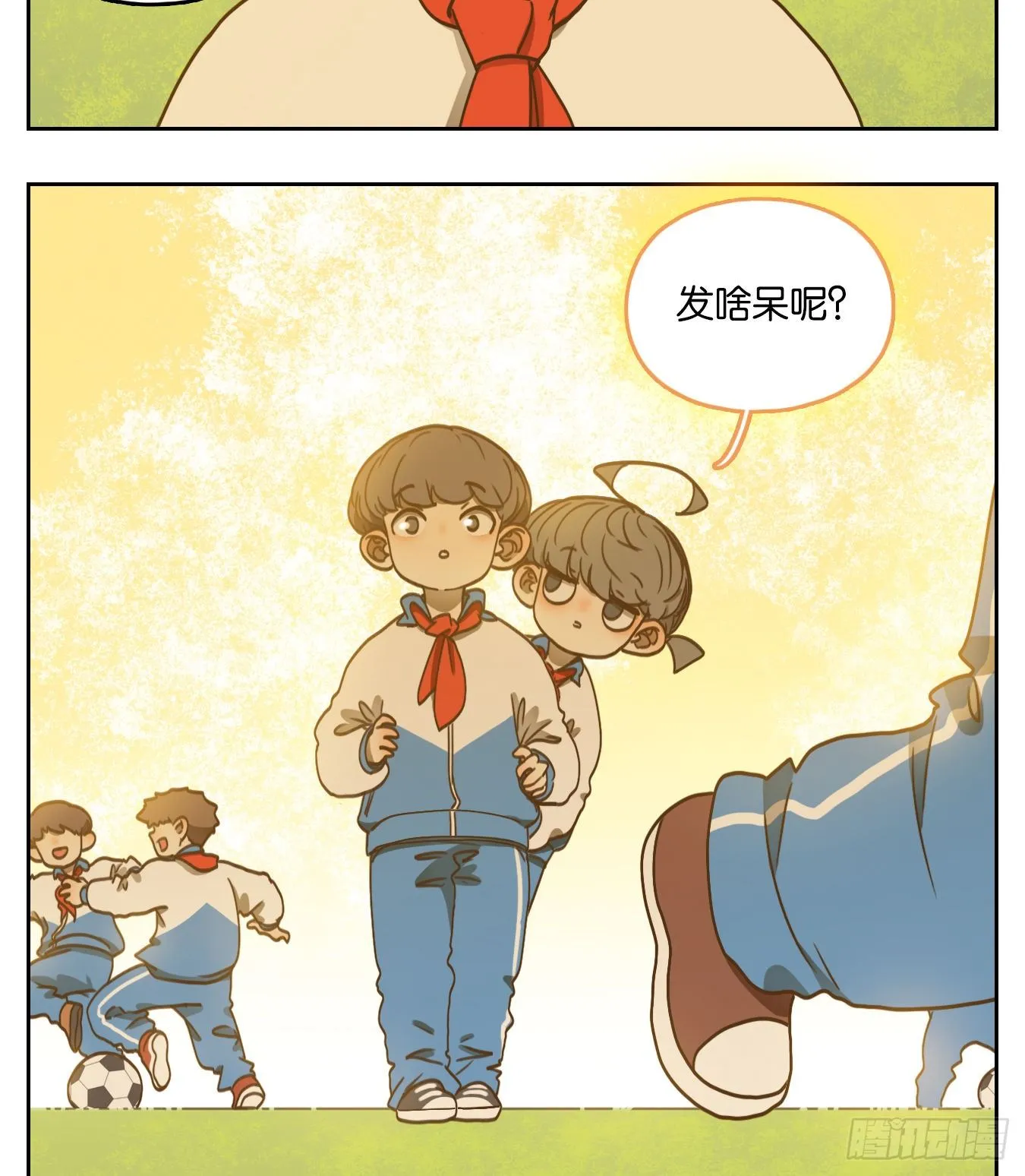 第95话 空灵之声（九） 第19页
