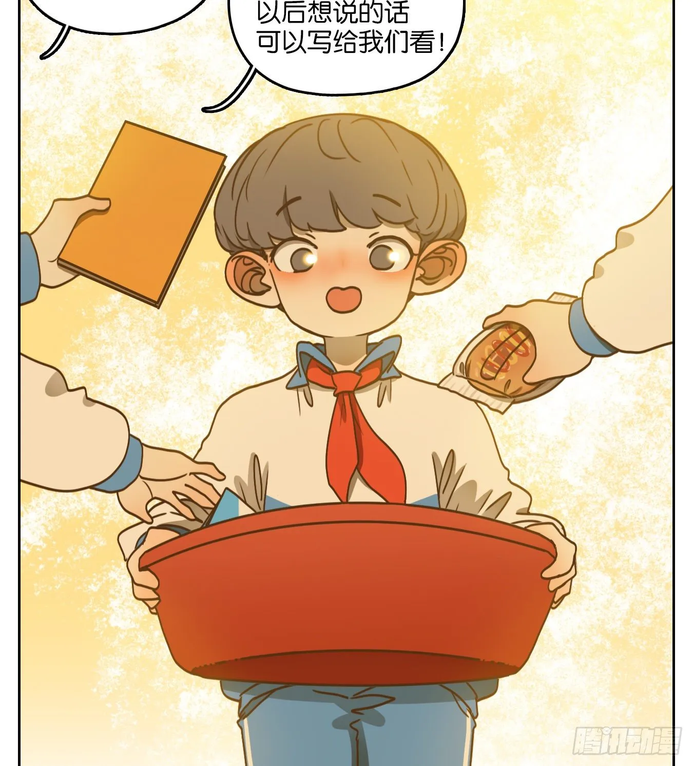 第95话 空灵之声（九） 第26页