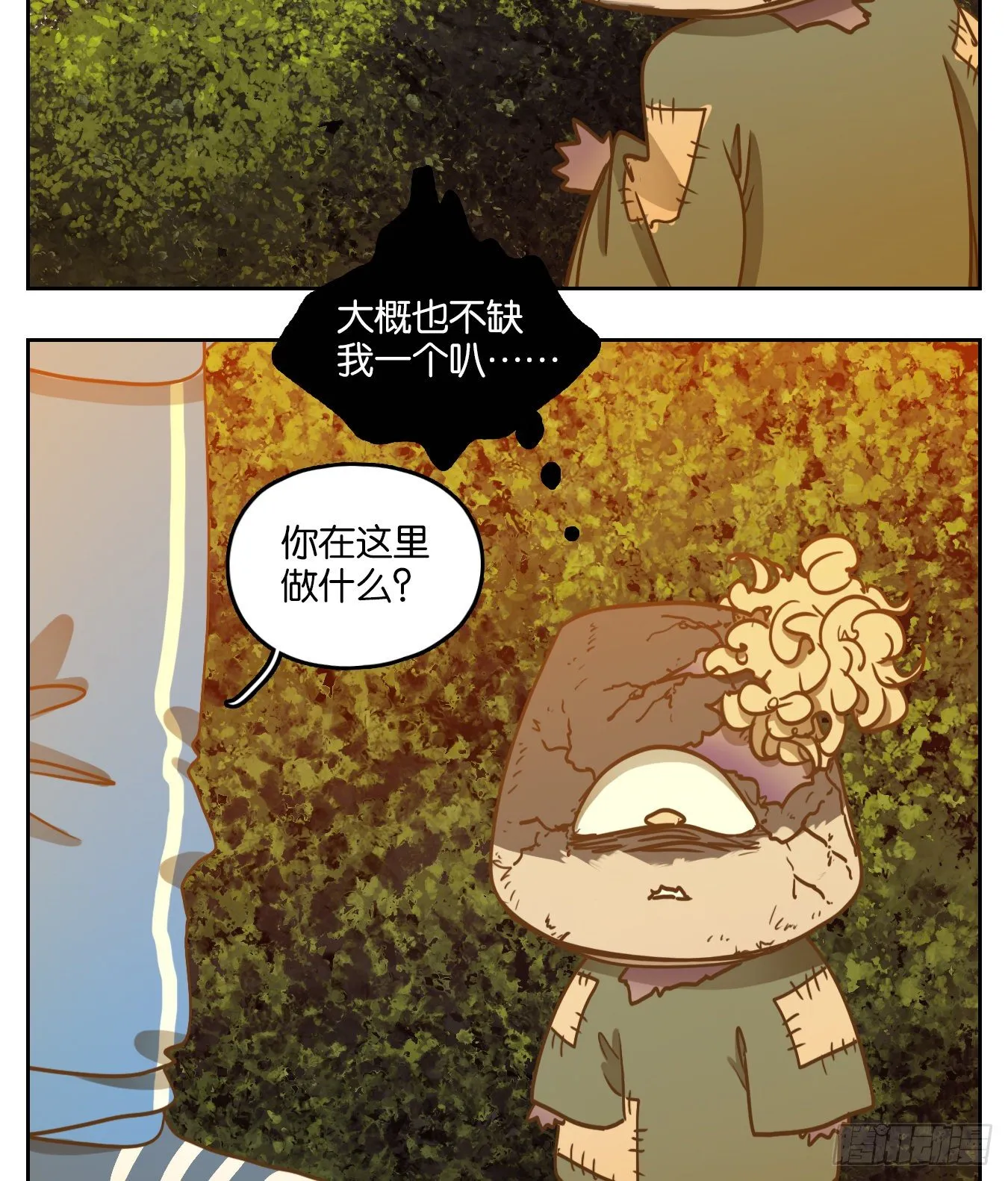 第95话 空灵之声（九） 第36页
