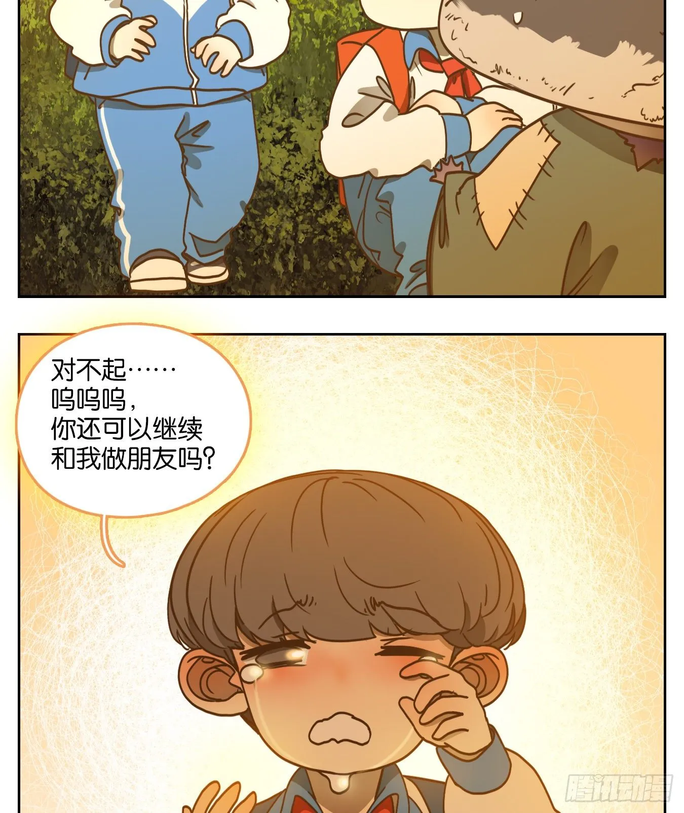 第95话 空灵之声（九） 第43页