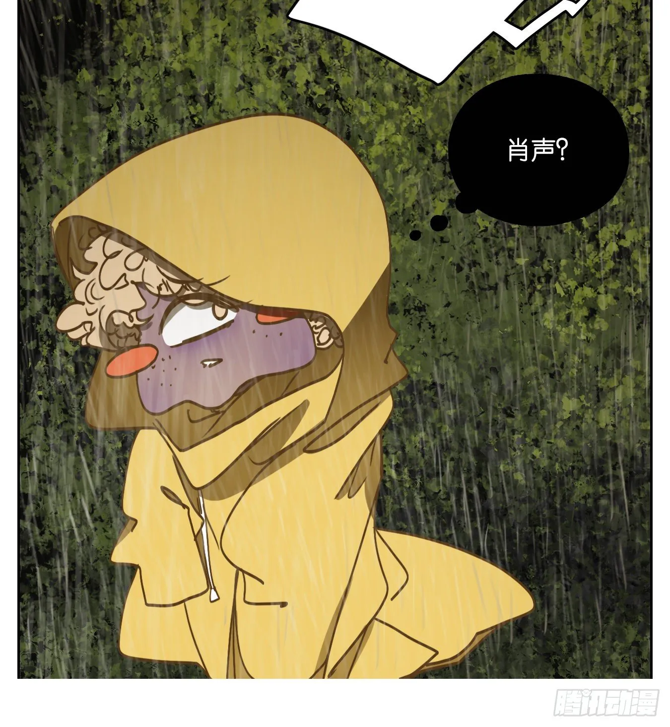 第96话 空灵之声（十） 第38页
