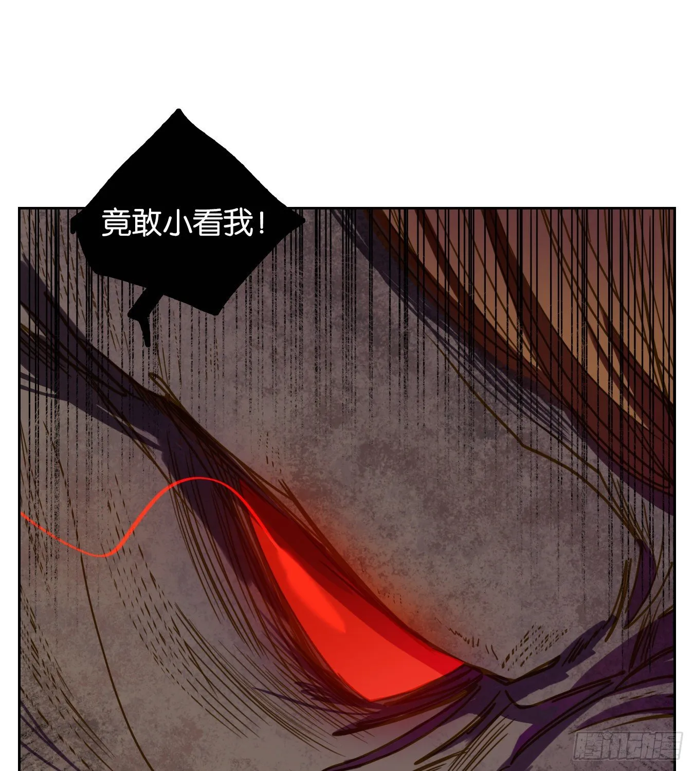 第98话 空灵之声（十二） 第11页