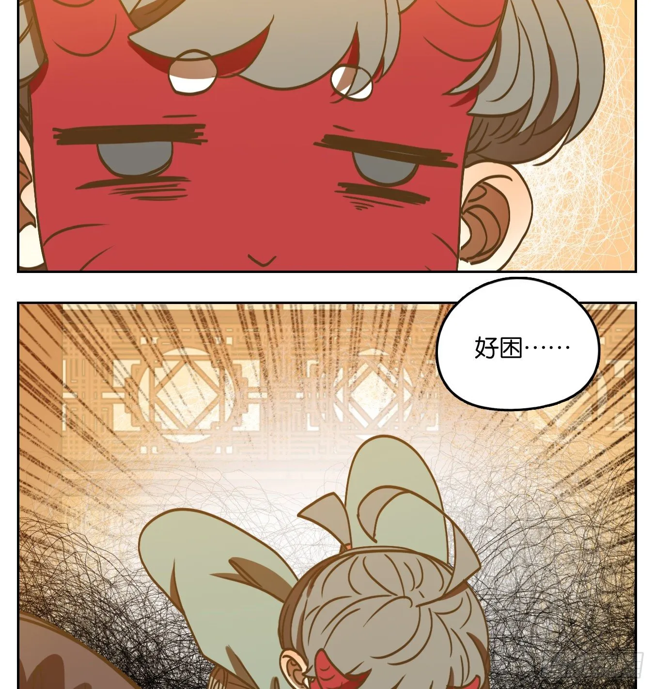 第100话 云上之城（上二） 第23页