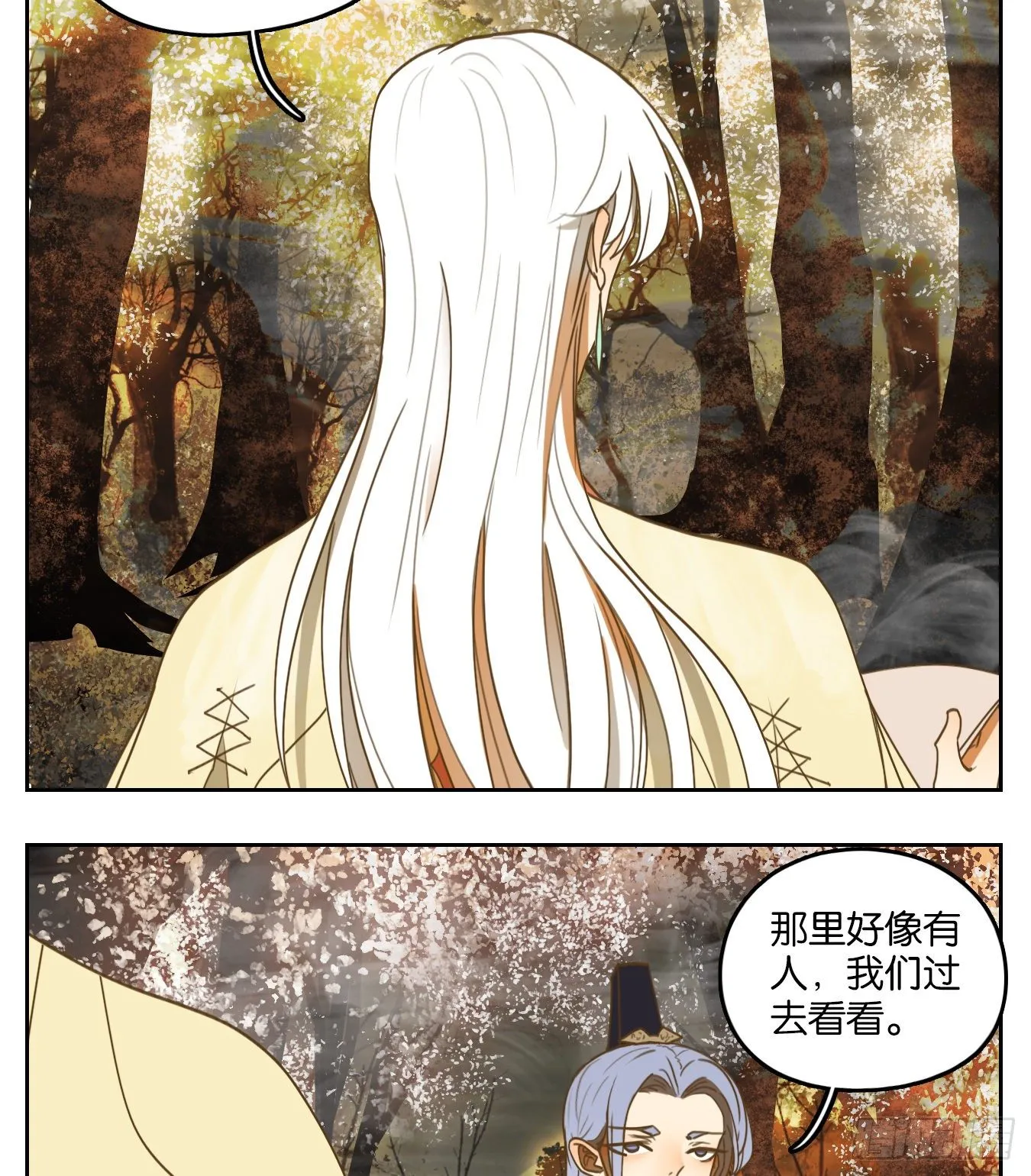 第105话 云上之城（上七） 第43页
