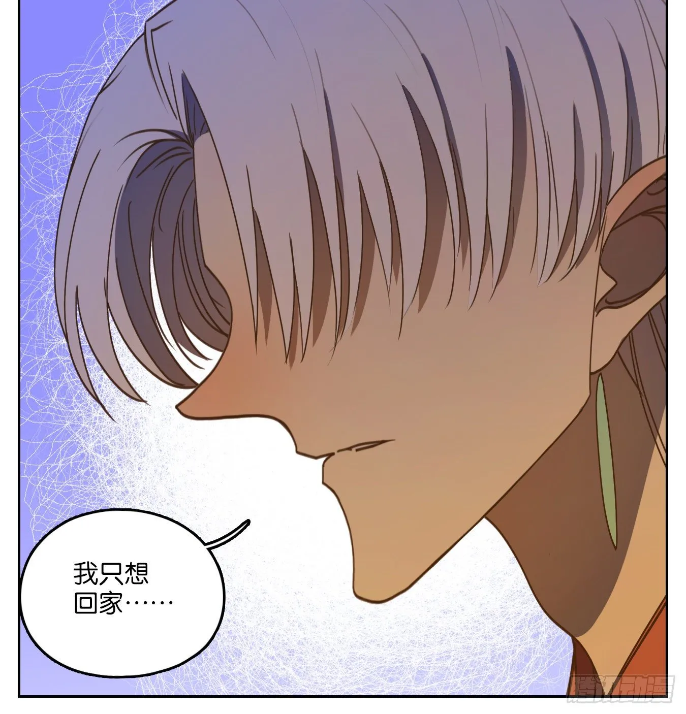 第107话 云上之城（上九） 第42页