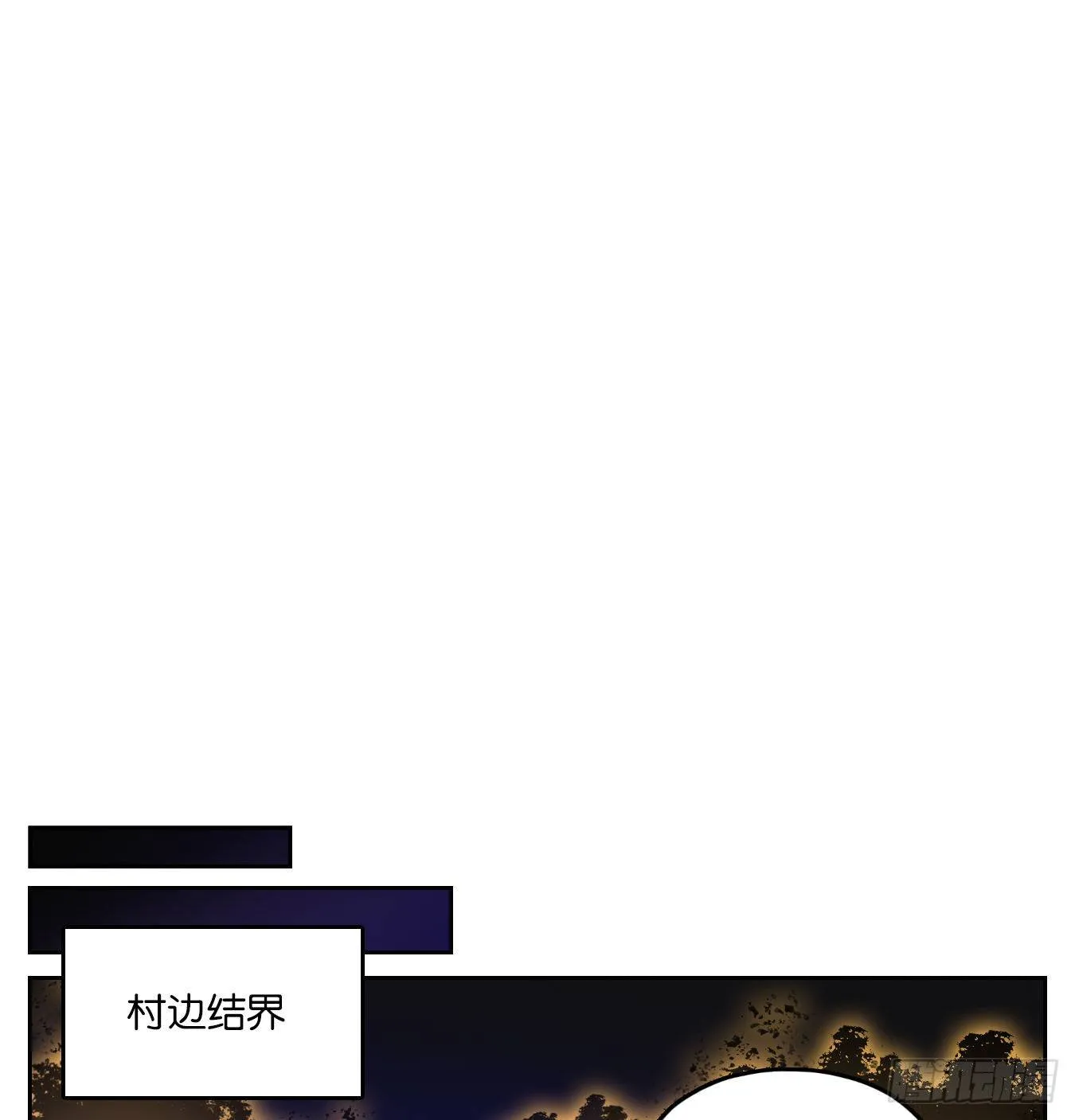 第107话 云上之城（上九） 第43页
