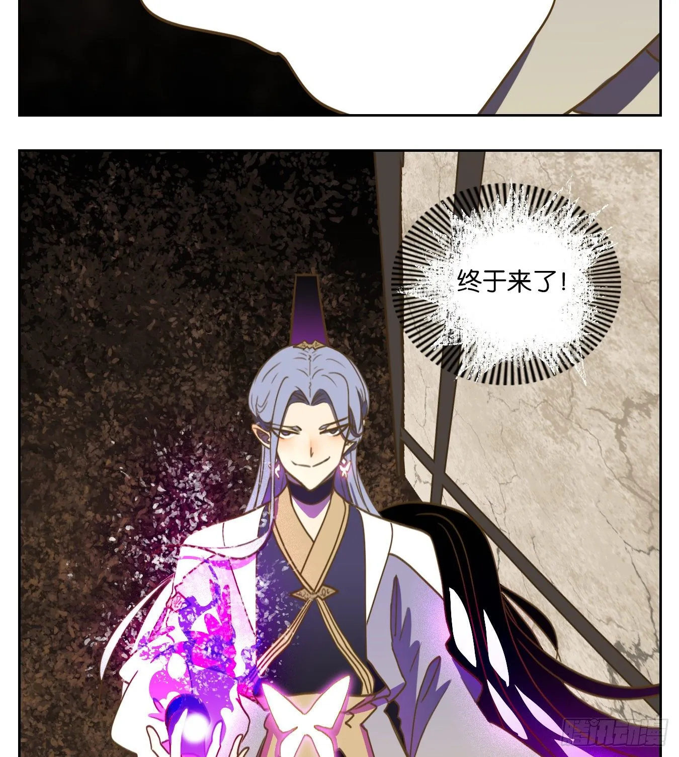 第107话 云上之城（上九） 第52页