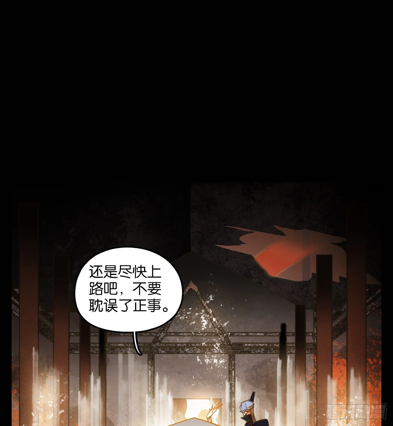 第119话 云上之城（下八） 第29页