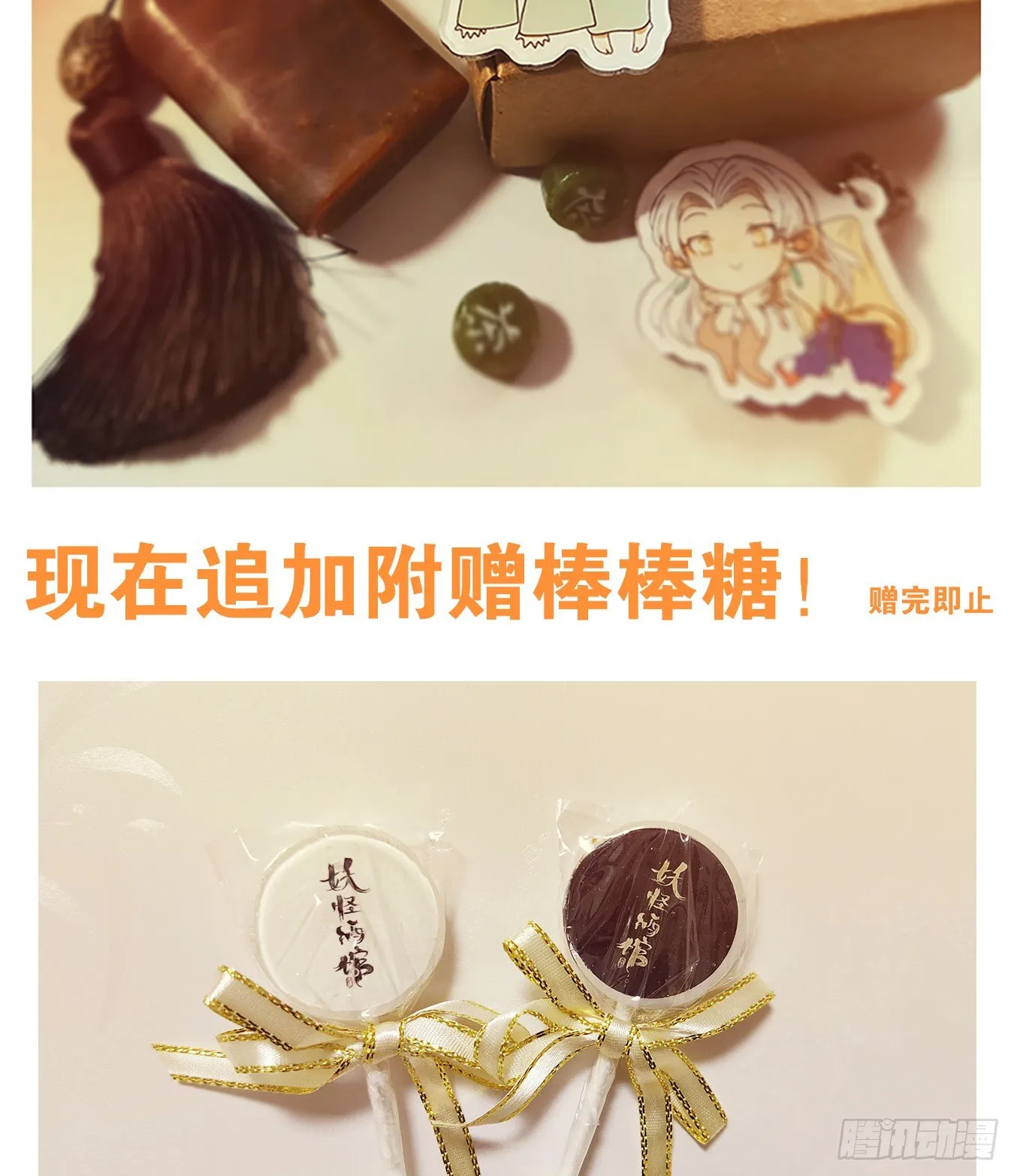 第124话 云上之城（下十三） 第65页
