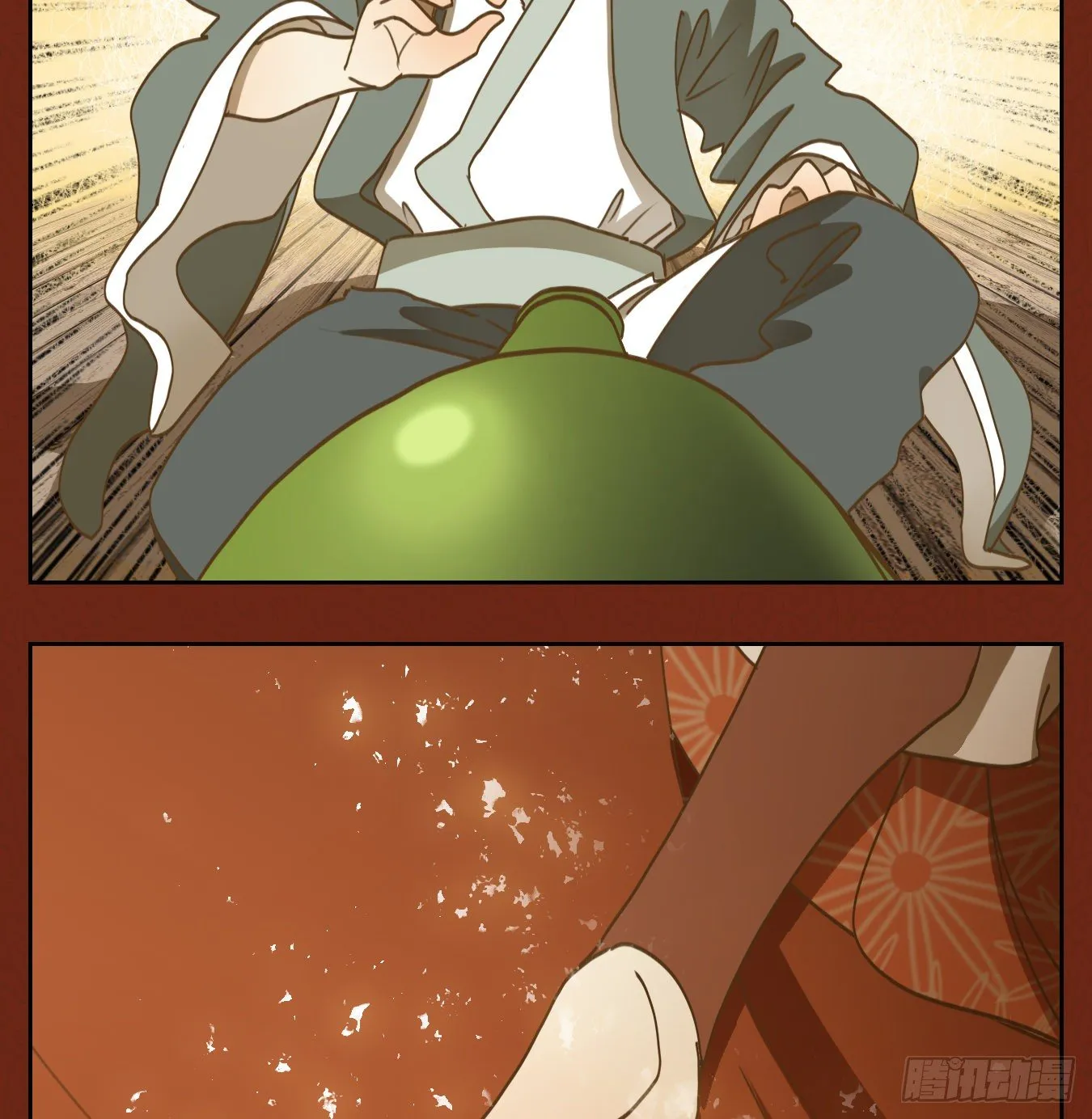 新年番外！ 第14页