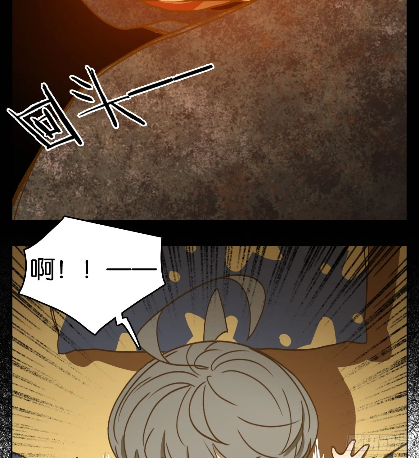 第127话 倡优之面（一） 第11页