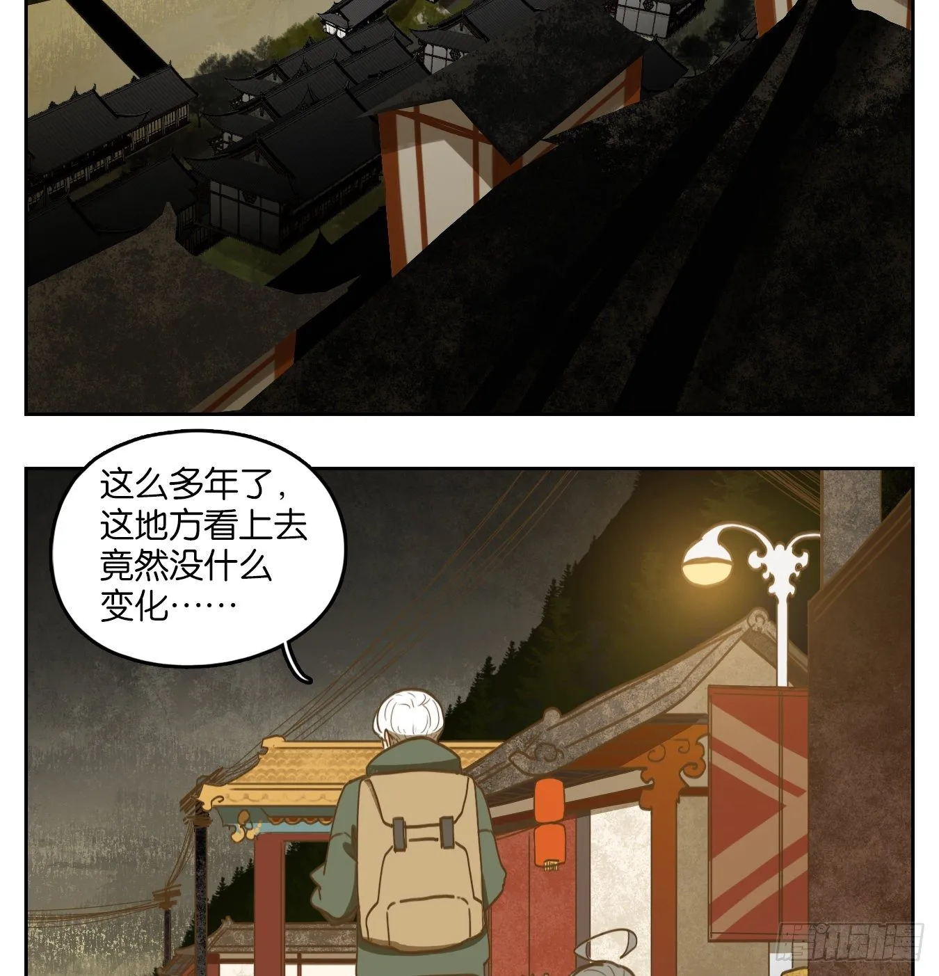 第127话 倡优之面（一） 第30页