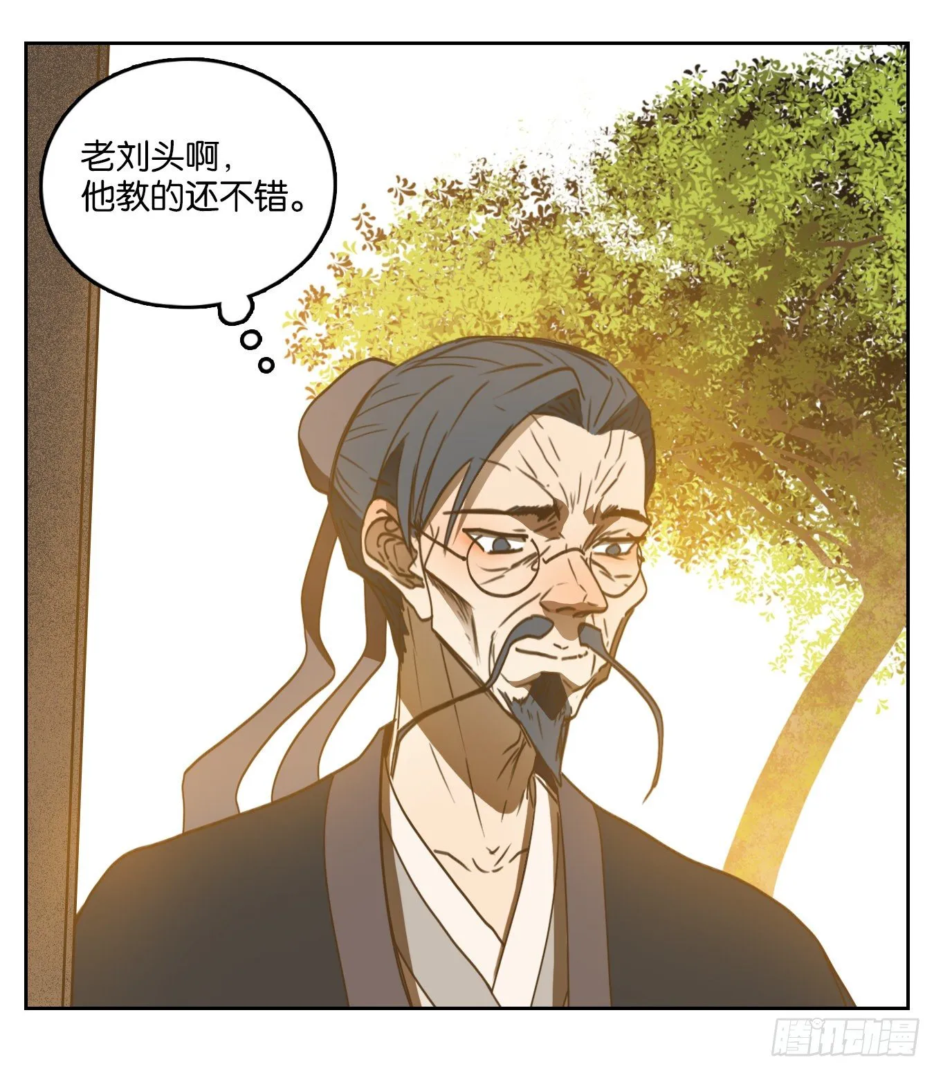 第129话 倡优之面（三） 第26页