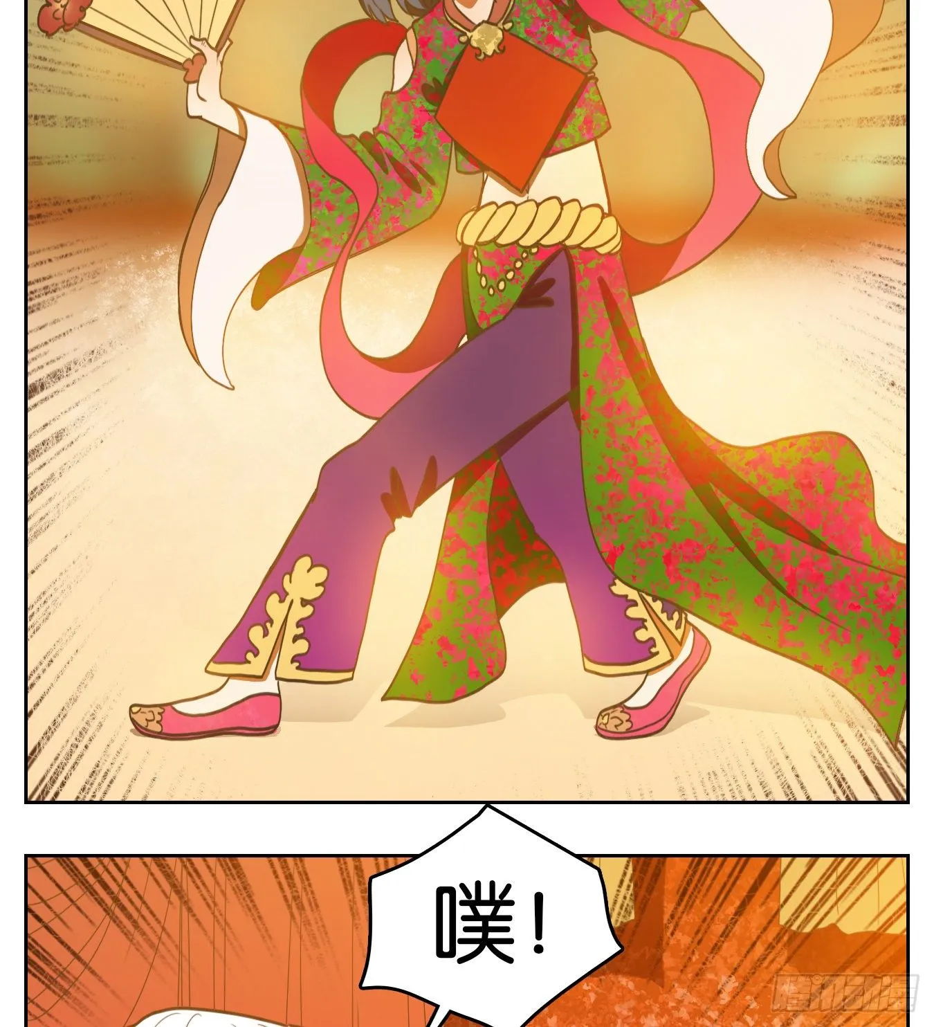 第132话 倡优之面（六） 第24页