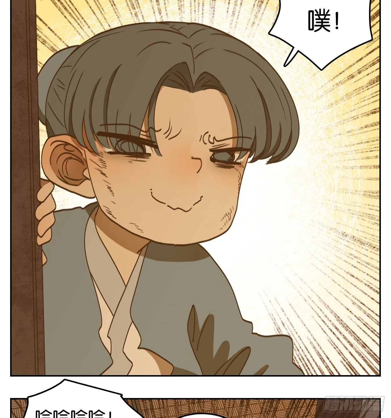 第133话 倡优之面（七） 第53页