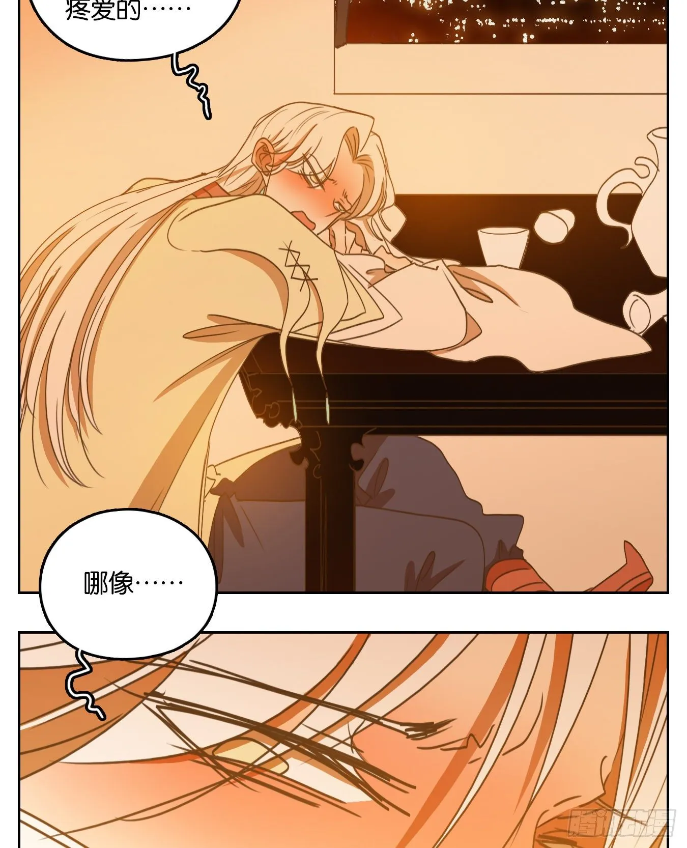 第134话 倡优之面（八） 第18页